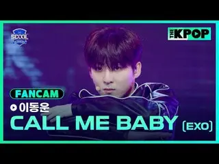 アイドルドリームスペース、《SCOOL_ _ 》台湾と韓国のドリームキャストラインナップSUPER JUNIOR_ イトゥク、ナジサン、SUPER JUNIOR