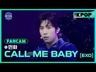 アイドルドリームスペース、《SCOOL_ _ 》台湾と韓国のドリームキャストラインナップSUPER JUNIOR_ イトゥク、ナジサン、SUPER JUNIOR