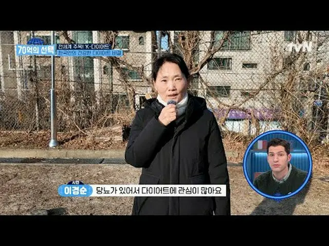 テレビでストリーミング:世界人が送る健康シグナル〈70億の選択〉毎週[木]午前9時tvN放送#テレビでストリーミング