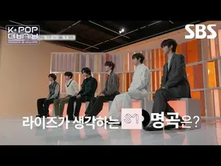 今すぐRIIZE_ _ が推奨するSM名曲リストを醸し出してくれ！ └(SBS) ネプ 直ちに治ってきた🦦 NCT_ _  127_ _  - 英雄(英雄; 