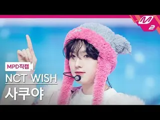 [MPD 直居 ] NCT_рорый вы просматриваете, этого не позволяет. [MPD FanCam] NCT_роры