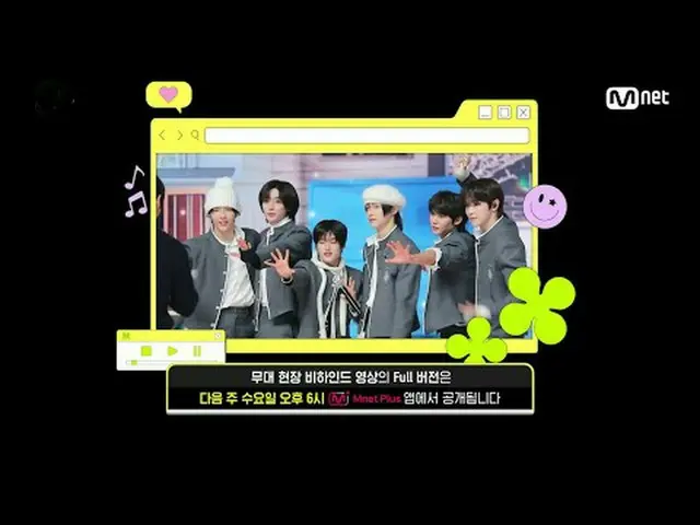 テレビでストリーミング: M COUNTDOWN｜Ep.872 「Weeekly_  MKAPICKステージ」1月3週Weeekly_  MKAPICKステージ