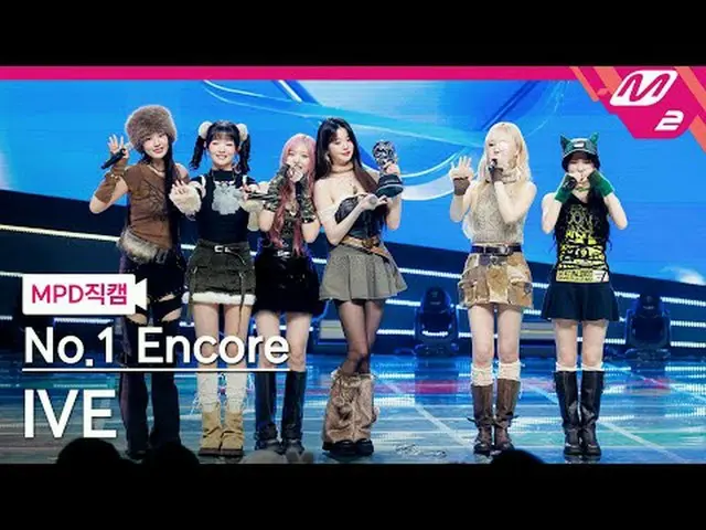[MPD 直居 ] IVE_  - 무블 하트 1위 앵운 [MPD FanCam] IVE_ _  - REBEL HEART No.1 アンコール@MCOU