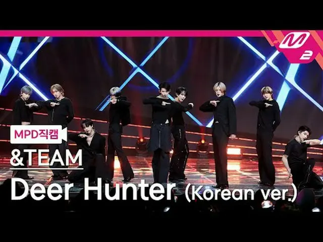 [MPD 直カム ] 앤팀 - 디어 헌터[MPD FanCam] &TEAM - Deer Hunter@MCOUNTDOWN_2025.1.23#andTE