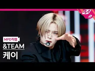 [MPD 直カム ] 앤팀  ケイ  - 디어 헌터[MPD FanCam] &TEAM K - Deer Hunter@MCOUNTDOWN_2025.1.2