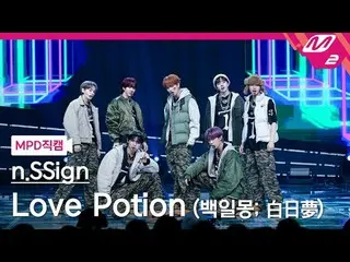 [MPD ナオカム] n.SSign_  - ラブ ポーション[MPD FanCam] n.SSign_ _  - 백일몽; @MCOUNTDOWN_2025.