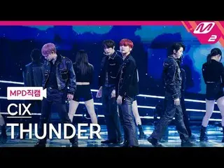 [MPDナオカル] CIX_  - 썬더 [MPD FanCam] CIX_ _  - THUNDER @MCOUNTDOWN_2025.1.23 #CIX_ 