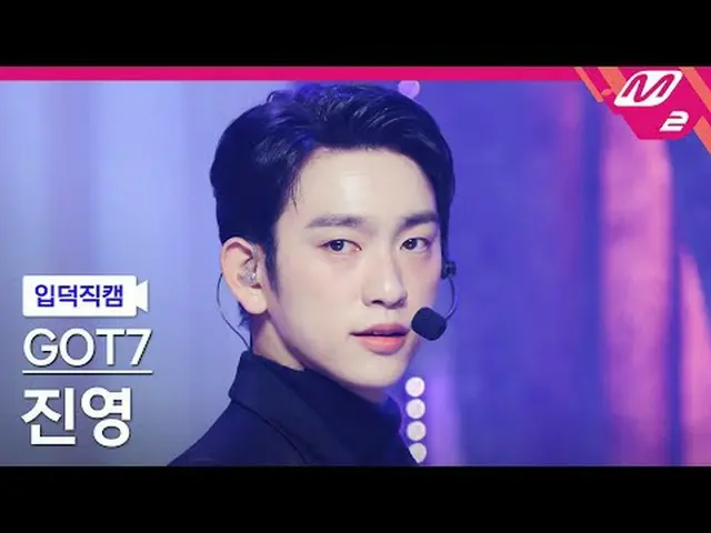 [ルックアップデート] GOT7_ ̈ バンコク - 感謝祭[Meltin' FanCam] GOT7_ ̈_ ̈ JIN_ ̈YOUNG_ ̈ - パイソン@
