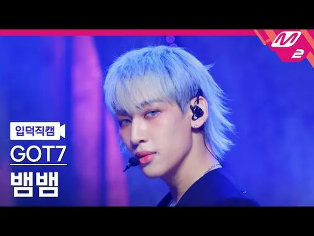 [ルックス] GOT7_ ̈ Dog - 感謝祭[Meltin' FanCam] GOT7_ ̈_ ̈ BAMBAM - パイソン@MCOUNTDOWN_202