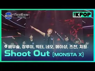アイドルドリームスペース、《SCOOL_ _ 》台湾と韓国のドリームキャストラインナップSUPER JUNIOR_ イトゥク、ナジサン、SUPER JUNIOR