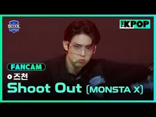 アイドルドリームスペース、《SCOOL_ _ 》台湾と韓国のドリームキャストラインナップSUPER JUNIOR_ イトゥク、ナジサン、SUPER JUNIOR