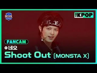 アイドルドリームスペース、《SCOOL_ _ 》台湾と韓国のドリームキャストラインナップSUPER JUNIOR_ イトゥク、ナジサン、SUPER JUNIOR