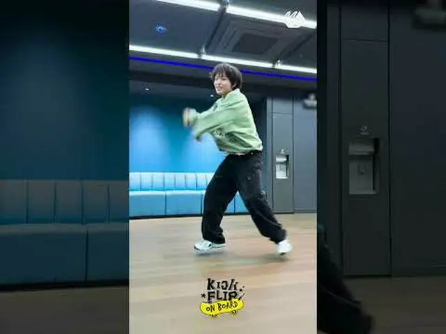 JYP新人ナムドールケイ株が鍛える直属先輩 Stray Kids_ _ のMIROHカバーKickFlip_ _  On Board More from #M2