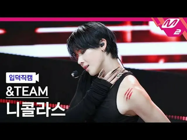 [入徳直カム]アンティムニコラス - ディアハンター[Meltin 'FanCam]＆TEAM NICHOLAS - Deer Hunter @MCOUNTDO