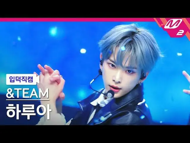 [入徳直カム]アンティムハルア - 雪あかり[Meltin 'FanCam]＆TEAM HARUA - Yukiakari @MCOUNTDOWN_2025.1