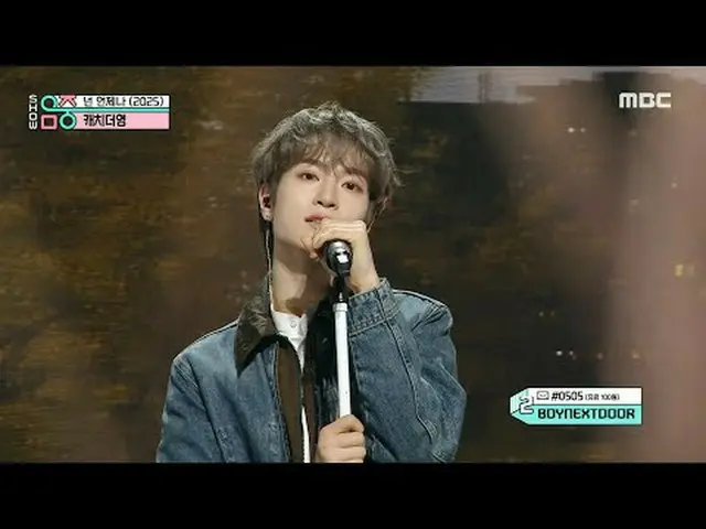 Catch The Young(キャッチダーヤング) - You、Always(2025)|ショー！ MusicCore | MBC250125放送#Catch
