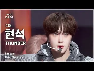 [#音中直カム] CIX_ _  HYUNSUK_ _  (CIX_  ヒョンソク) – THUNDER FanCam | REVOLVEショー！ 音楽センター