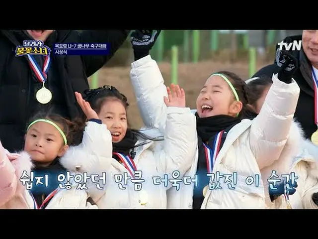 テレビでストリーミング:  #走る花火少女 #DNAサッカー団走る花火少女EP.10国内初、U-7女子サッカー団の誕生！格別なスーパーDNAを持つ彼女たちが韓国