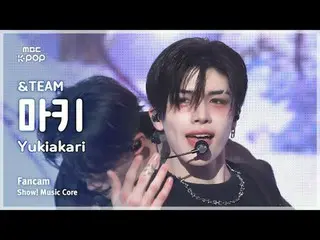 [#陰中直カム] &TEAM MAKI (アンティムマキ) – Yukiakari (Korean ver.) FanCam | REVOLVEショー！ 音楽セ