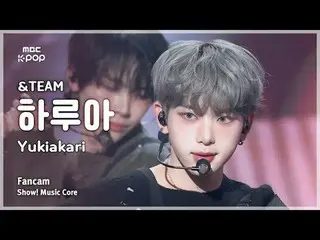 [#陰中直カム] &TEAM HARUA (アンティムハルア) – Yukiakari (Korean ver.) FanCam | REVOLVEショー！ 音