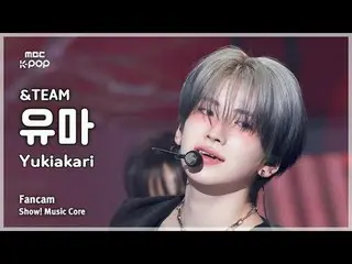 [#音中直カム] &TEAM YUMA (アンティムユマ) – Yukiakari (Korean ver.) FanCam | REVOLVEショー！ 音楽セ