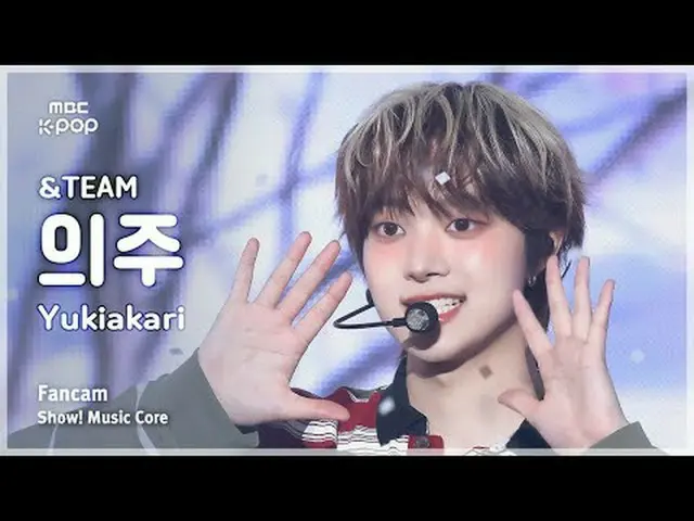 [#陰中直カム] ＆TEAM EJ(アンティム・ウィジュ) – Yukiakari (Korean ver.) FanCam | REVOLVEショー！ 音楽セ