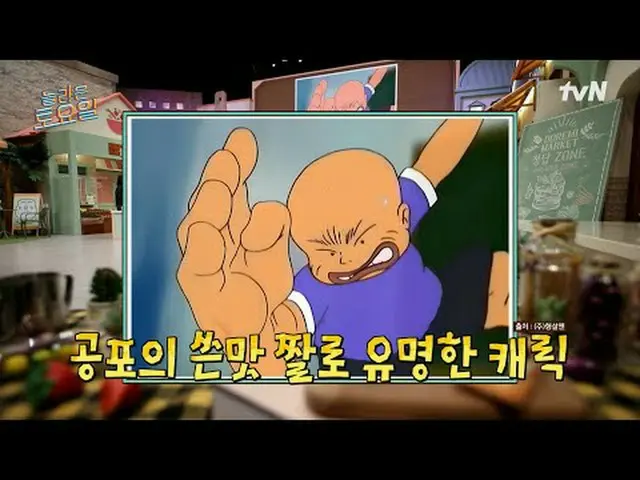 テレビでストリーミング:  #驚くべき土曜日 #ノルト #イェリン #シンビ #オムジ素晴らしい土曜日Amazing Saturday #EP.350毎週土曜日