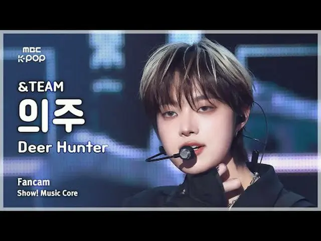 [#音中直カム] ＆TEAM EJ(アンティム・ウィジュ) – Deer Hunter (Korean ver.) FanCam | REVOLVEショー！ 音