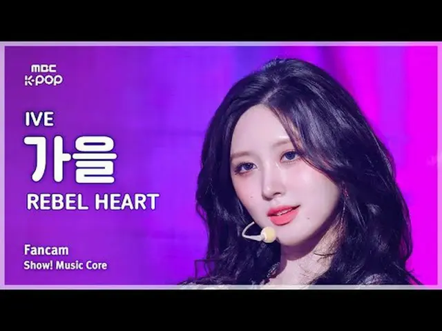 [#音中直カム ] IVE_ _  GAEUL (IVE_  秋) – REBEL HEART FanCam | REVOLVEショー！ 音楽センター| MBC