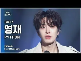 [#音中直カム] GOT7_ _  YOUNGJAE (GOT7_  ヨンジェ) – PYTHON FanCam | REVOLVEショー！ 音楽センター| M