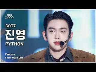 [#音中直カム] GOT7_ _  JIN_ YOUNG_  (GOT7_  ジニョン) – PYTHON FanCam | REVOLVEショー！ 音楽センタ
