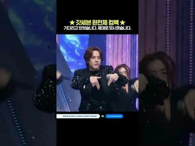 ▶Mnet YouTubeを購読する： Like Facebook and Twitter for more k-pop news