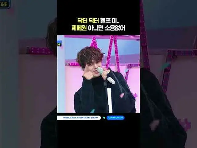 ▶Mnet YouTubeを購読する： Like Facebook and Twitter for more k-pop news