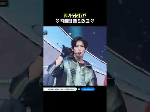▶Mnet YouTubeを購読する： Like Facebook and Twitter for more k-pop news