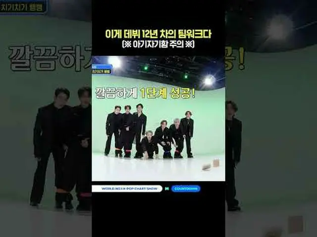▶Mnet YouTubeを購読する： Like Facebook and Twitter for more k-pop news