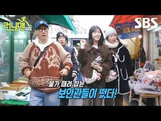 #ユ・ジェソク_  #지석진 #キム・ジョングク_  #하하 #ソン・ジヒョ_  #양세찬#지예은 #SBS일요예능 #ランニングマン  #RunningMan