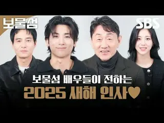 2兆ウォンの政治非資金をハッキングした「ソ・ドンジュ」が自分を殺した絶対悪とその世界を崩すためにすべてをかけて戦う人生フルベット復讐戦#パク・ヒョンシク #ホ・