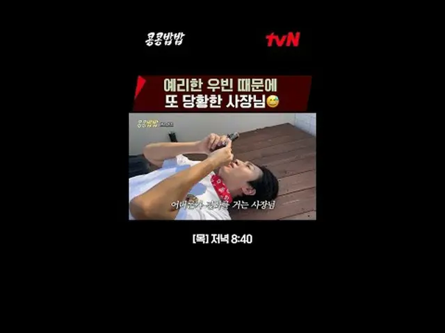 テレビでストリーミング: #大豆ご飯 #KKPPフード#イ・グァンス_  #ドギョンス #tvNイ・グァンス_ X道京畿の構内食堂運営機【大豆を植えるのに大豆を