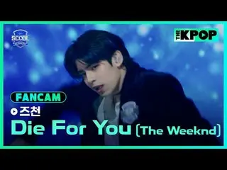 アイドルドリームスペース、《SCOOL_ _ 》台湾と韓国のドリームキャストラインナップSUPER JUNIOR_ イトゥク、ナジサン、SUPER JUNIOR