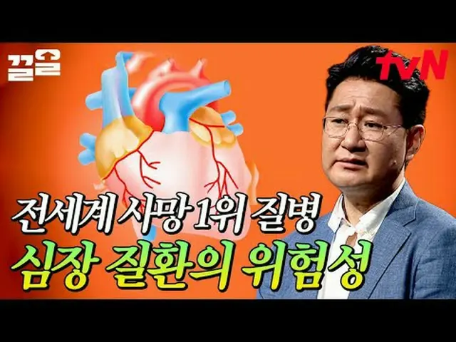 テレビでストリーミング: #tvN #本を読んでくれるtvN レジェンドバラエティ引き上げ～アップ↗↗ #テレビでストリーミング