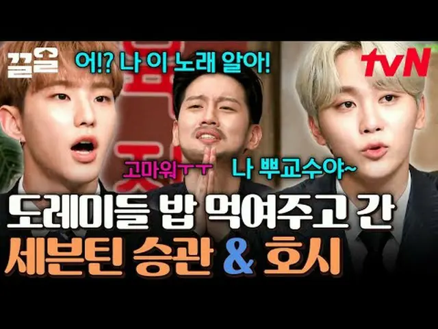 テレビでストリーミング: #tvN #すごい土曜日 #引っ張るtvN レジェンドバラエティ引き上げ～アップ↗↗ 📢世代超越音楽芸能〈素晴らしい土曜日〉毎週[土