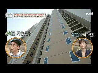 テレビでストリーミング:第187回|ロゼ熱風！ 〈裸の世界史〉 [火]夜10時10分tvN放送 #裸の世界史 #ウンジウォン(Sechs Kies)_  #キュ