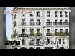 テレビでストリーミング: 187回|ロゼ熱風！世界初のアパートはどのように誕生したのか！ 〈裸の世界史〉 [火]夜10時10分tvN放送 #裸の世界史 #ウンジ