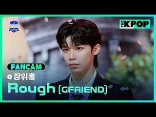 アイドルドリームスペース、《SCOOL_ _ 》台湾と韓国のドリームキャストラインナップSUPER JUNIOR_ イトゥク、ナジサン、SUPER JUNIOR