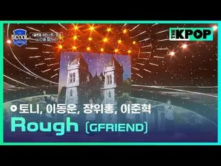 アイドルドリームスペース、《SCOOL_ _ 》台湾と韓国のドリームキャストラインナップSUPER JUNIOR_ イトゥク、ナジサン、SUPER JUNIOR