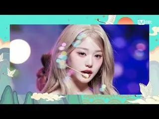 テレビでストリーミング: M COUNTDOWN｜Ep.873 ★新年目標達成プロジェクト★新年自信を充電させてくれる曲！ IVE_  - Level Hear