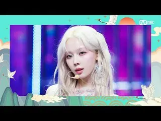 テレビでストリーミング: M COUNTDOWN｜Ep.873 ★新年目標達成プロジェクト★聞く瞬間金持ちになる金色プレイリストaespa_  - SUPERN