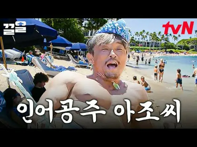 テレビでストリーミング: #tvN tvN レジェンドバラエティ引き上げ～アップ↗↗ #テレビでストリーミング