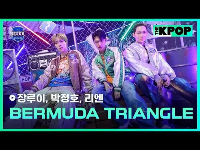 アイドルドリームスペース、《SCOOL_ _ 》台湾と韓国のドリームキャストラインナップSUPER JUNIOR_ イトゥク、ナジサン、SUPER JUNIOR