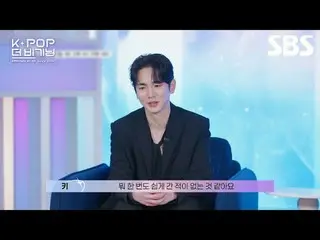 「時代に先んじる」新しさ、SMPの系譜を公開します！キャスティングからトレーニングまで、「K-POP」名家SMのすべてをしっかりと押し込んだ「K-POPザビギニ